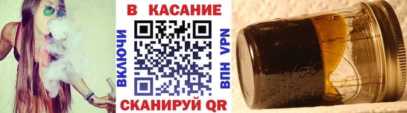 Купить закладку Каннабис  МЕФ  А ПВП  Гашиш  Электрогорск