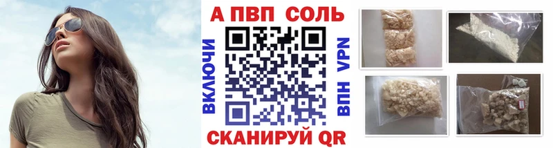 Купить закладки  Электрогорск  А ПВП крисы CK
