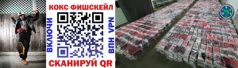 Купить где  Электрогорск  Cocaine Columbia 