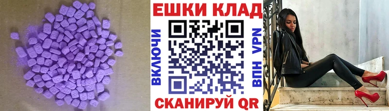 ЭКСТАЗИ Punisher  Купить закладки  Электрогорск 