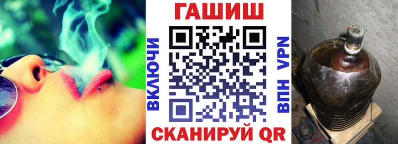 Купить закладки  Электрогорск  ГАШ Cannabis 