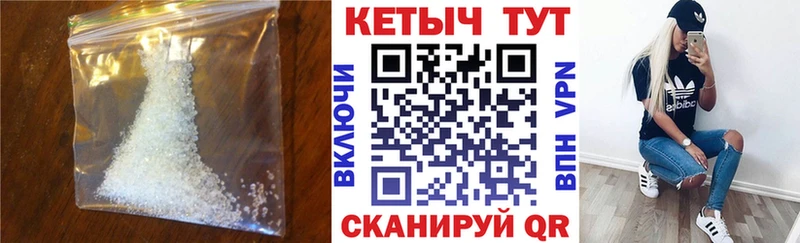 КЕТАМИН VHQ  Купить закладки  Электрогорск 