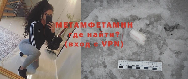 индика Красноперекопск