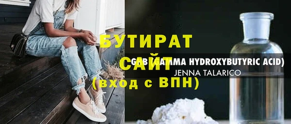 бутик Краснослободск