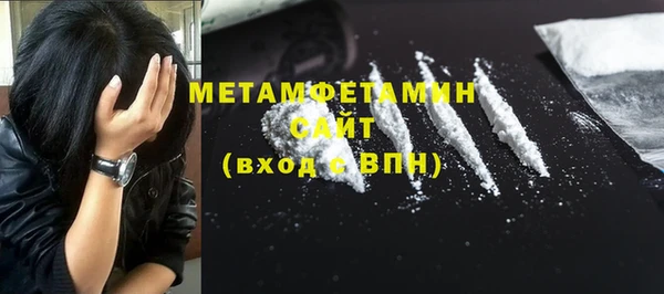 индика Красноперекопск