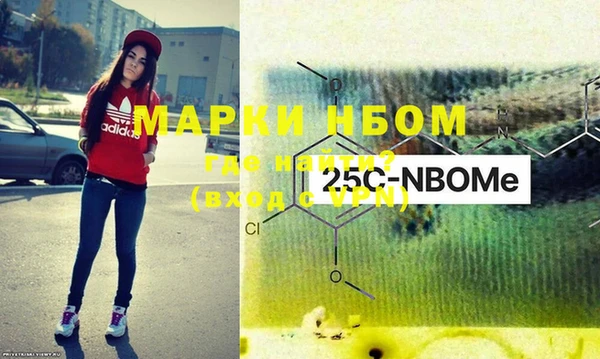 мефедрон Краснотурьинск