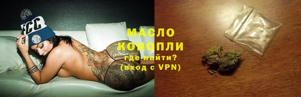 мефедрон Краснотурьинск