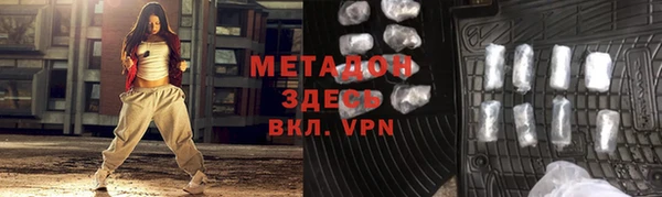 бутик Краснослободск