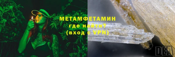 бутик Краснослободск
