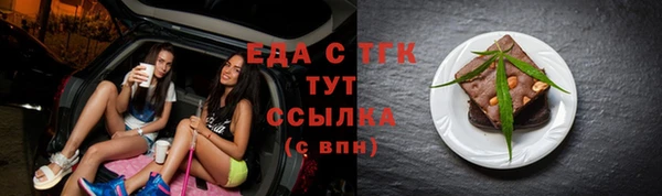 бутик Краснослободск