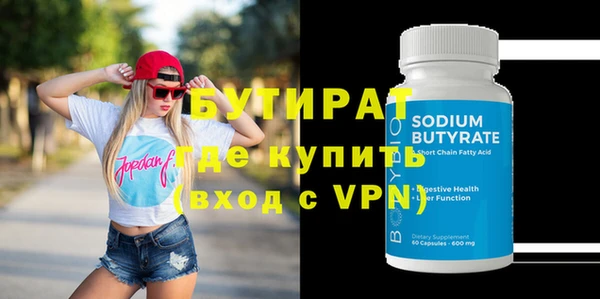 мефедрон Краснотурьинск