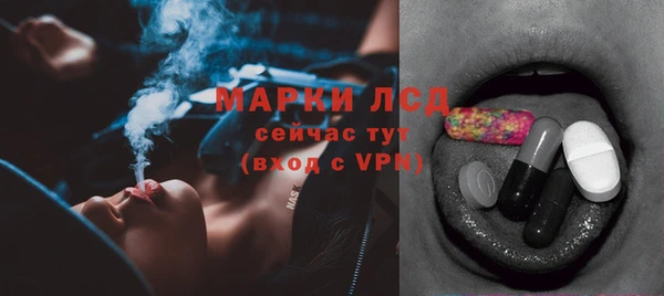 бутик Краснослободск