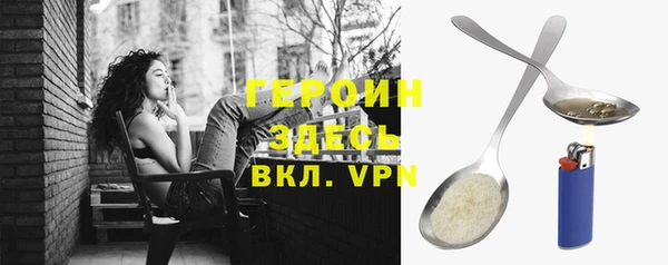 индика Красноперекопск