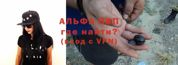 бутик Краснослободск