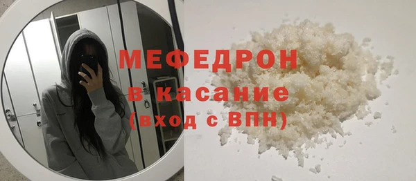 мефедрон Краснотурьинск