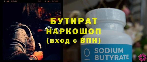 бутик Краснослободск