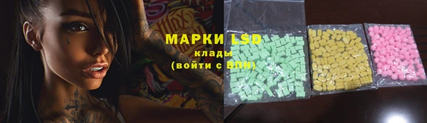 мефедрон Краснотурьинск