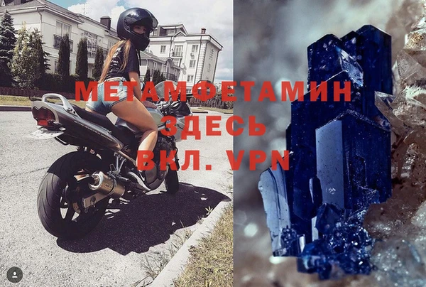 мефедрон Краснотурьинск