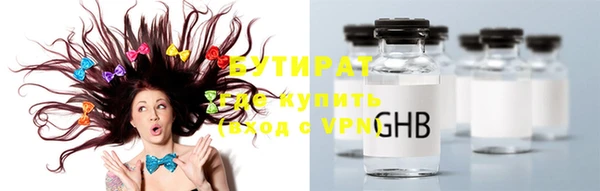 бутик Краснослободск