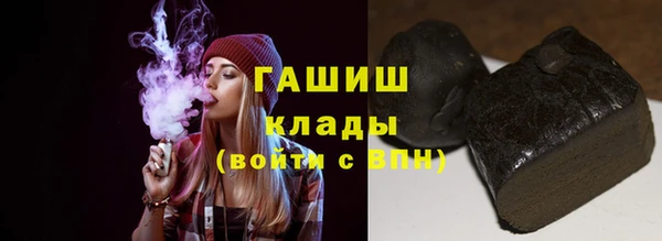 бутик Краснослободск