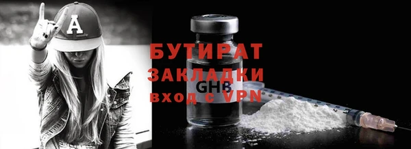 индика Красноперекопск