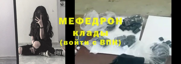 мефедрон Краснотурьинск