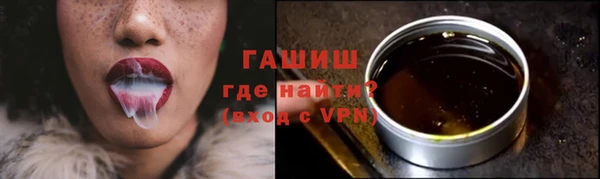 мефедрон Краснотурьинск