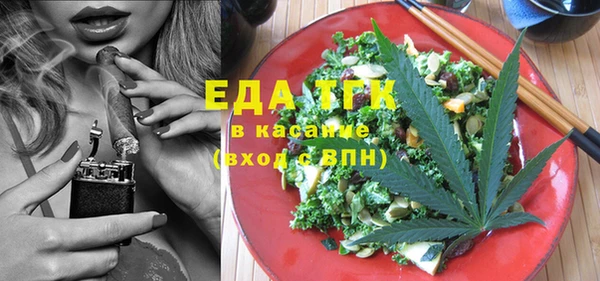бутик Краснослободск