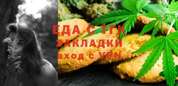 бутик Краснослободск
