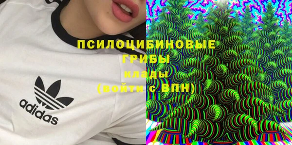 бутик Краснослободск