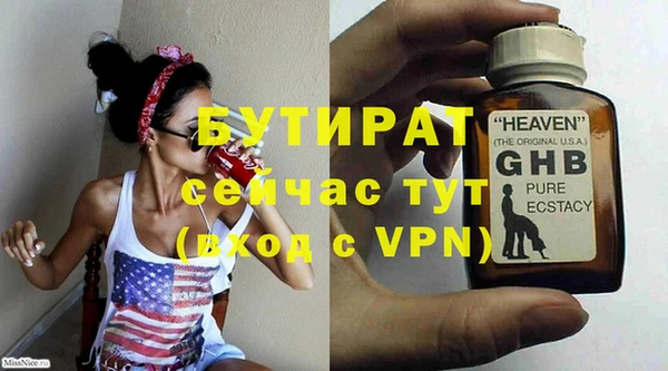 мефедрон Краснотурьинск