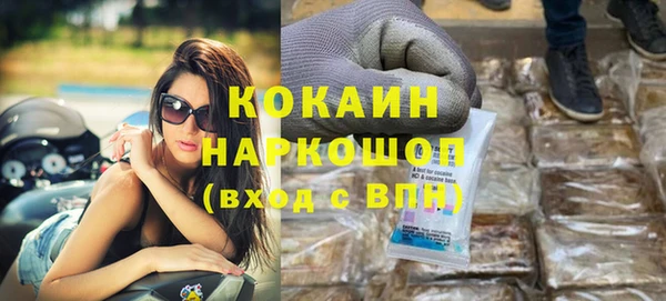 бутик Краснослободск