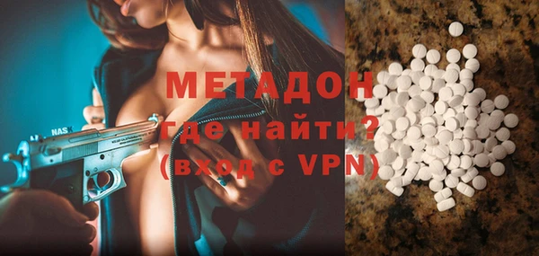 индика Красноперекопск