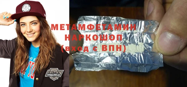 мефедрон Краснотурьинск