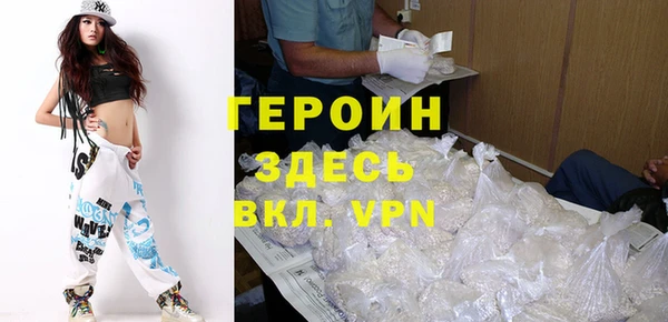 индика Красноперекопск