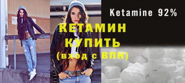 мефедрон Краснотурьинск