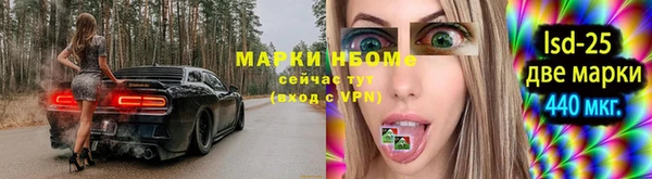 мефедрон Краснотурьинск