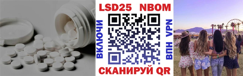 Лсд 25 экстази кислота  Купить  Электрогорск 