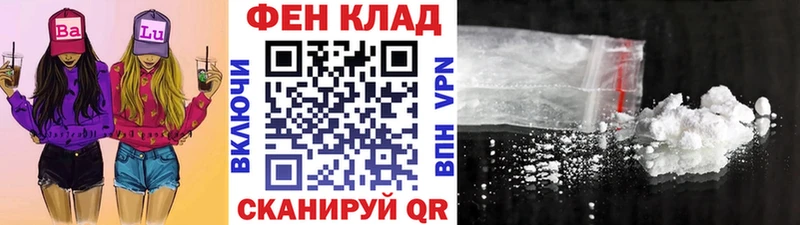 Купить закладки  Электрогорск  Метамфетамин мет 