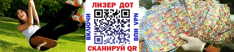 Купить закладки  Электрогорск  Марки N-bome 1,8мг 