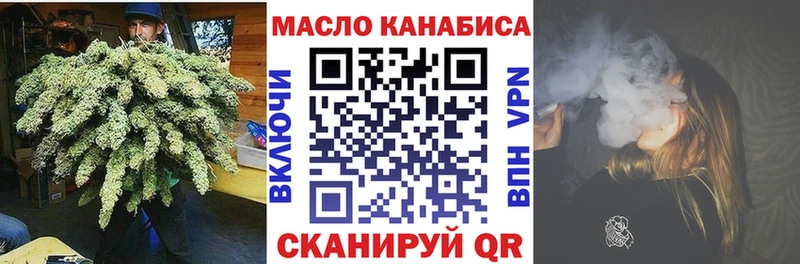 Купить где  Электрогорск  ТГК концентрат 